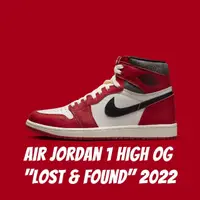 在飛比找momo購物網優惠-【NIKE 耐吉】Air Jordan 1 High OG 