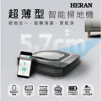 在飛比找蝦皮購物優惠-《全新》禾聯超薄型智能掃地機器人  HVR-35EP03W