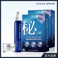 在飛比找momo購物網優惠-【OGUMA 水美媒】優雅白嫩組(秘之湧水面膜6入x2+秘之