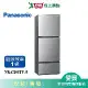 Panasonic國際496L無邊框鋼板三門變頻電冰箱NR-C493TV-S_含配送+安裝