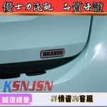 適用于SMART 07-19款C451/453改裝巴博斯博 BRABUS字標尾標尾門標