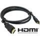 【eYe攝影】HDMI-HDMI 線 1.4版 1.5米 支援3D PS3 4 XBOX360 Xbox MOD 機上盒