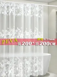 在飛比找松果購物優惠-防水浴簾 PEVA加厚鐵樹銀花 寬200x高200 200*