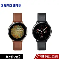 在飛比找蝦皮商城優惠-Samsung Galaxy Watch Active2 R