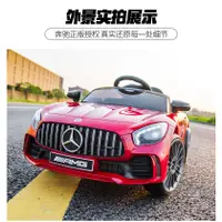 在飛比找蝦皮購物優惠-佳佳玩具 --- 正版授權 賓士 GTR 2.4 兒童電動車