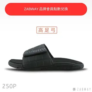 【ZABWAY品牌會員點數兌換】BASEBALL 足弓輕量化拖鞋 (黑色) (MEN) 250P