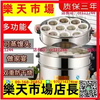 在飛比找樂天市場購物網優惠-?商用蒸籠 蒸包爐商用大型電蒸鍋多功能家用三層饅頭包子機蒸爐