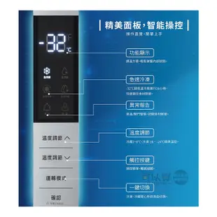 SAMPO 聲寶 ( SRF-325FD ) 325公升 變頻風冷無霜直立式冷凍櫃