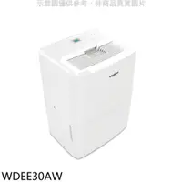 在飛比找蝦皮商城優惠-惠而浦 16公升/日除濕機WDEE30AW 廠商直送