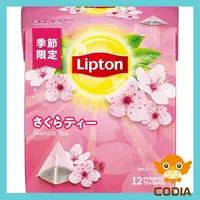 在飛比找蝦皮商城精選優惠-[Lipton 立頓] 櫻花茶 茶包 - 12入 日本即溶茶