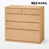 在飛比找momo購物網優惠-【MUJI 無印良品】橡木四層櫃(大型家具配送)