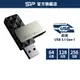 SP B30 32GB 64GB 128GB 256GB USB 3.2 Gen 1 隨身碟 USB 高速 廣穎