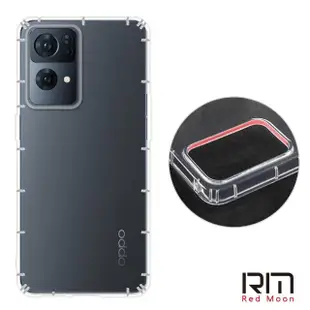 【RedMoon】OPPO Reno7 Pro 5G 防摔透明TPU手機軟殼 鏡頭孔增高版