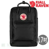 在飛比找PChome商店街優惠-Fjallraven Kanken laptop 17吋筆電