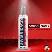 在飛比找momo購物網優惠-【SWISS NAVY】瑞士海軍頂級矽性潤滑液 8oz 1入