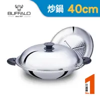 在飛比找e-Payless百利市購物中心優惠-【牛頭牌】新雅登炒鍋40CM (雙耳附蒸層)