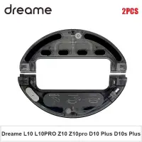 在飛比找蝦皮商城精選優惠-追覓 Dreame D10 Plus Z10 Pro X10