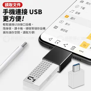 【迷你】TYPE C 迷你 OTG 轉接頭 MACBOOK 轉接 USB 3.0 USB C 轉接器 (5.3折)