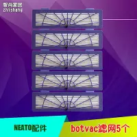 在飛比找Yahoo奇摩拍賣-7-11運費0元優惠優惠-【MAD小鋪】NEATO botvac 70E 75 80 