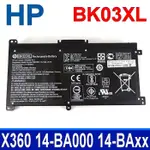 HP 惠普 BK03XL 3芯 電池 HSTNN-UB7G 14-BAXX PAVILION X360 14-BA000