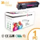 【Gold Toner】CANON CRG-045 / CRG045 M 紅色相容碳粉匣【適用】MF632cdw