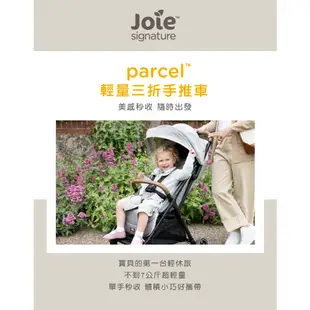 奇哥Joie parcel™輕量三折手推車 秒收|輕便手推車|可登機|登機車-【六甲媽咪】