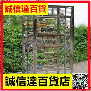 不銹鋼鸚鵡鳥籠豪華鸚鵡籠葵花灰機折衷亞馬遜金剛超大鳥籠別墅籠