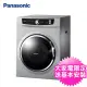 【Panasonic 國際牌】7公斤落地型乾衣機(NH-70G-L 光曜灰)
