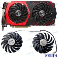 在飛比找Yahoo!奇摩拍賣優惠-安東科技現貨 MSI微星GTX1080ti 1080 107