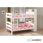 OBIS 床 雙層床組 上下舖床組 洛克3.5尺白色多功能雙層床