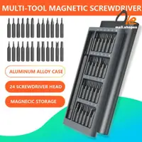 在飛比找蝦皮購物優惠-Precision Screwdriver Kit 24 M