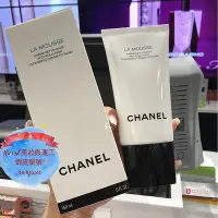 在飛比找Yahoo!奇摩拍賣優惠-熱賣 CHANEL 香奈兒 深海精萃潔顏慕斯 保濕洗面乳 1