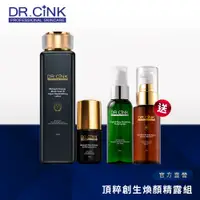 在飛比找蝦皮商城優惠-【DR.CINK 達特聖克】頂粹創生煥顏精露組 - 官方旗艦