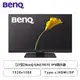 [欣亞] 【27型】BenQ GW2785TC 液晶螢幕 (DP/HDMI/Type-C/IPS/5ms/75Hz/降噪麥克風/光智慧/不閃屏/低藍光/可升降/可旋轉/內建喇叭/三年保固)