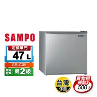 在飛比找生活市集優惠-【SAMPO聲寶】47公升定頻單門冰箱 SR-C05