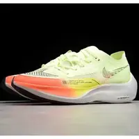 在飛比找蝦皮購物優惠-免運Nike Zoom Vaporfly Next%2低幫跑