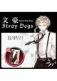 文豪Stray Dogs系列漫畫套書(送：漫畫《臨床犯罪學者火村英生的推理事件簿１俄羅斯紅茶之謎》)