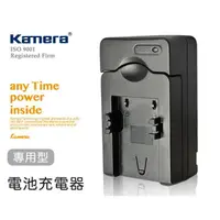 在飛比找樂天市場購物網優惠-KAMERA PANA BCF10 BCG10 BLB13 