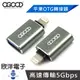 ※ 欣洋電子 ※ AGOOD OTG轉接頭 Type-A to Lightning USB3.0 OTG轉接頭 (AG-F-03-79) 適用蘋果iPhone iPad 隨身碟 讀卡機 遊戲搖桿