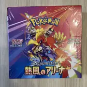 Pokémon SV9a HEAT WAVE ARENA Booster Box | Unopened | 14 March 2025