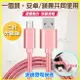 二合一頭二用 正反雙面充電線 閃電快充傳輸線 IPhone6S iPhone7 plus i6+ i6s 5S HTC 816 820 626 826 830 728 M10 M9/M9+ E9/E9+ A9 X9 ME Z3+ Z5P XA XZ XP Note5 Note4 Note3 S6 S7 edge plus A5 A7 E7 A8 J7 ZenFone2 ZeNFone3 ZE550KL ZE601KL ZE552KL ZE520KL G3 G4 G5 V20 R9S/R9 plus P9