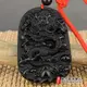 黑曜石龍項鍊玉珮（祥龍瑞氣、招財富貴龍：龍牌黑曜石龍玉珮、黑曜石龍玉墜、龍十二生肖項鍊）。黑曜石龍，DR256。訂做龍吊墜