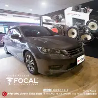 在飛比找Yahoo!奇摩拍賣優惠-HONDA Accord  FOCAL FLAX EVO P