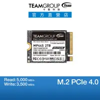 在飛比找蝦皮商城優惠-TEAM M.2-2230 PCI-E Gen4x4 MP4