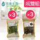 【瑞康生醫】秋葵脆條×3入-段木香菇脆片×3入-成雙6入