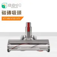 在飛比找PChome24h購物優惠-綠綠好日 DYSON 戴森 V7 / V8 / V10 / 