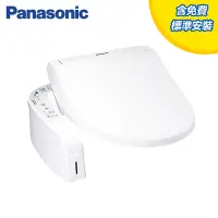 在飛比找Yahoo奇摩購物中心優惠-Panasonic國際牌免治馬桶/便座(DL-ACR510T