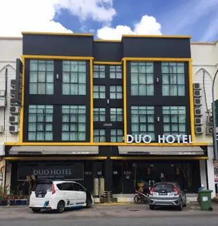 杜奧飯店Duo Hotel