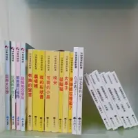 在飛比找蝦皮購物優惠-臺灣麥克 快樂寶寶動動書系列 快樂娃娃國系列 我愛繪本系列