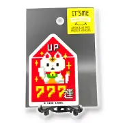 Lucky 7 Sticker Prosperity Ability Unlocked Quirky Fun Japan B-Side Label